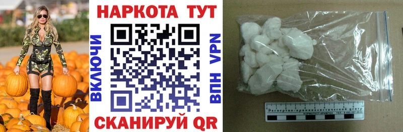 Купить закладку Ивдель ГАШ Alpha-PVP Cocaine KRAKEN ТОР Бошки Шишки Мефедрон
