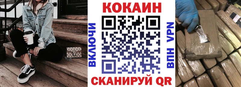где найти наркотики  Ивдель  COCAIN FishScale 