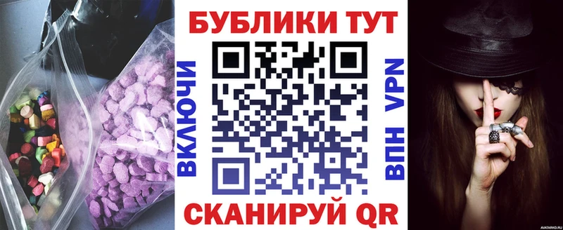 Ecstasy mix  Ивдель 