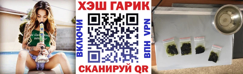 закладки  Ивдель  Гашиш ice o lator 