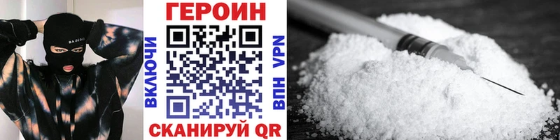 ГЕРОИН гречка купить наркоту Ивдель