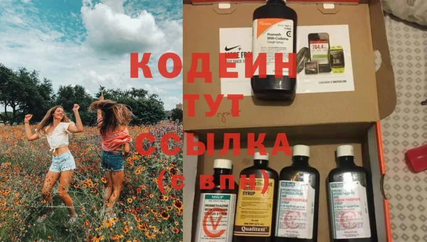 кокаин VHQ Армянск