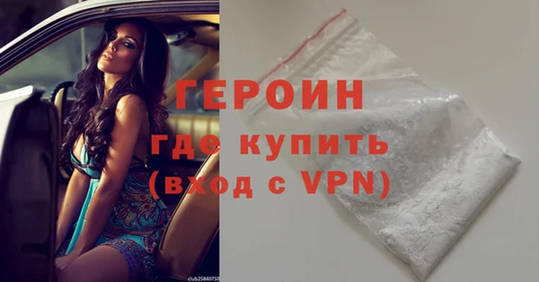 spice Аркадак