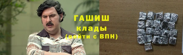 каннабис Арсеньев