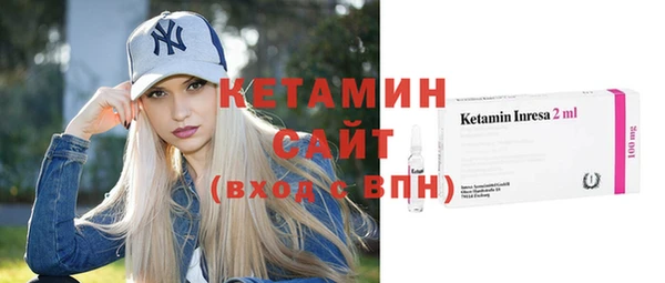 мефедрон мука Гвардейск