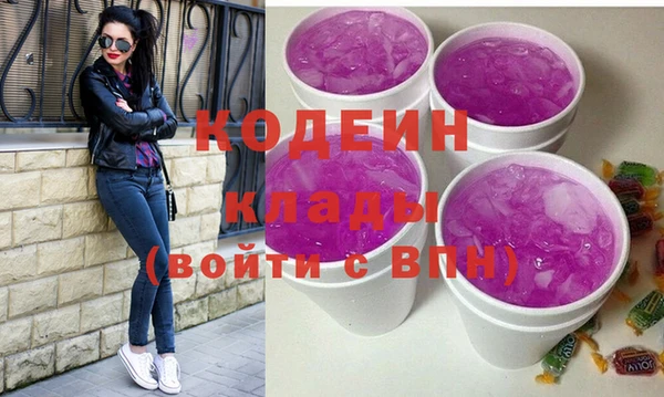 мяу мяу мука Галич