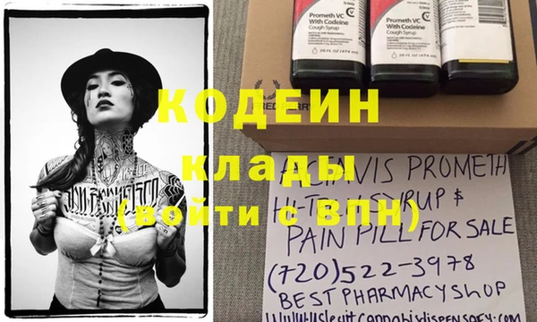 кокаин VHQ Армянск
