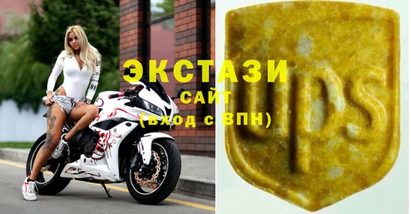 кокаин VHQ Армянск