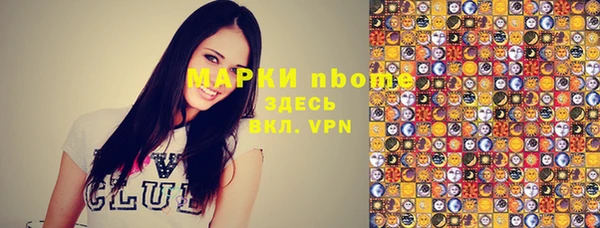 каннабис Арсеньев
