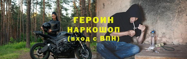 spice Аркадак