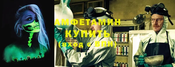 spice Аркадак