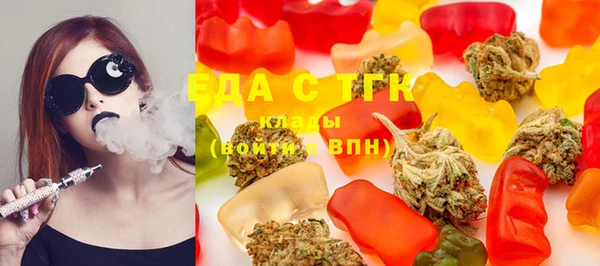 spice Аркадак