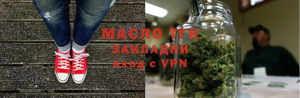 spice Аркадак