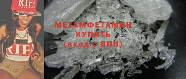 мефедрон мука Гвардейск