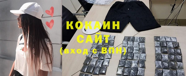 кокаин VHQ Армянск