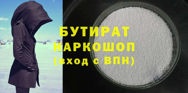 spice Аркадак