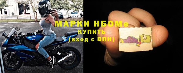 каннабис Арсеньев
