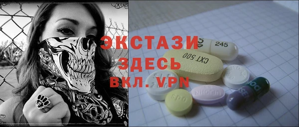 кокаин VHQ Армянск
