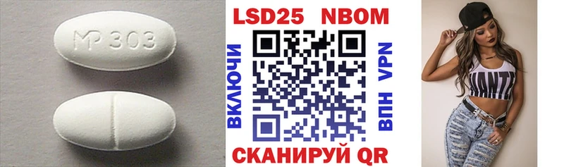 Лсд 25 экстази кислота как найти Ивдель