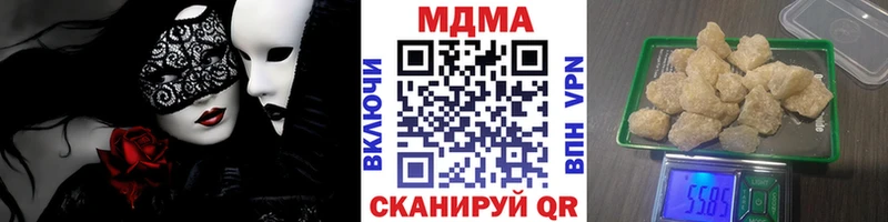 MDMA VHQ  Ивдель 