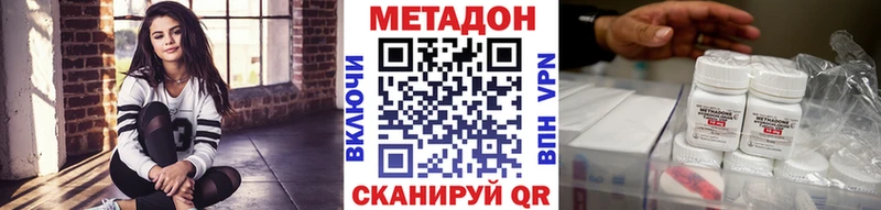 как найти   Ивдель  дарк нет какой сайт  Метадон белоснежный 