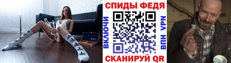 Метамфетамин кристалл  Ивдель 