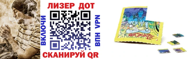 Марки 25I-NBOMe 1500мкг  где продают   Ивдель 